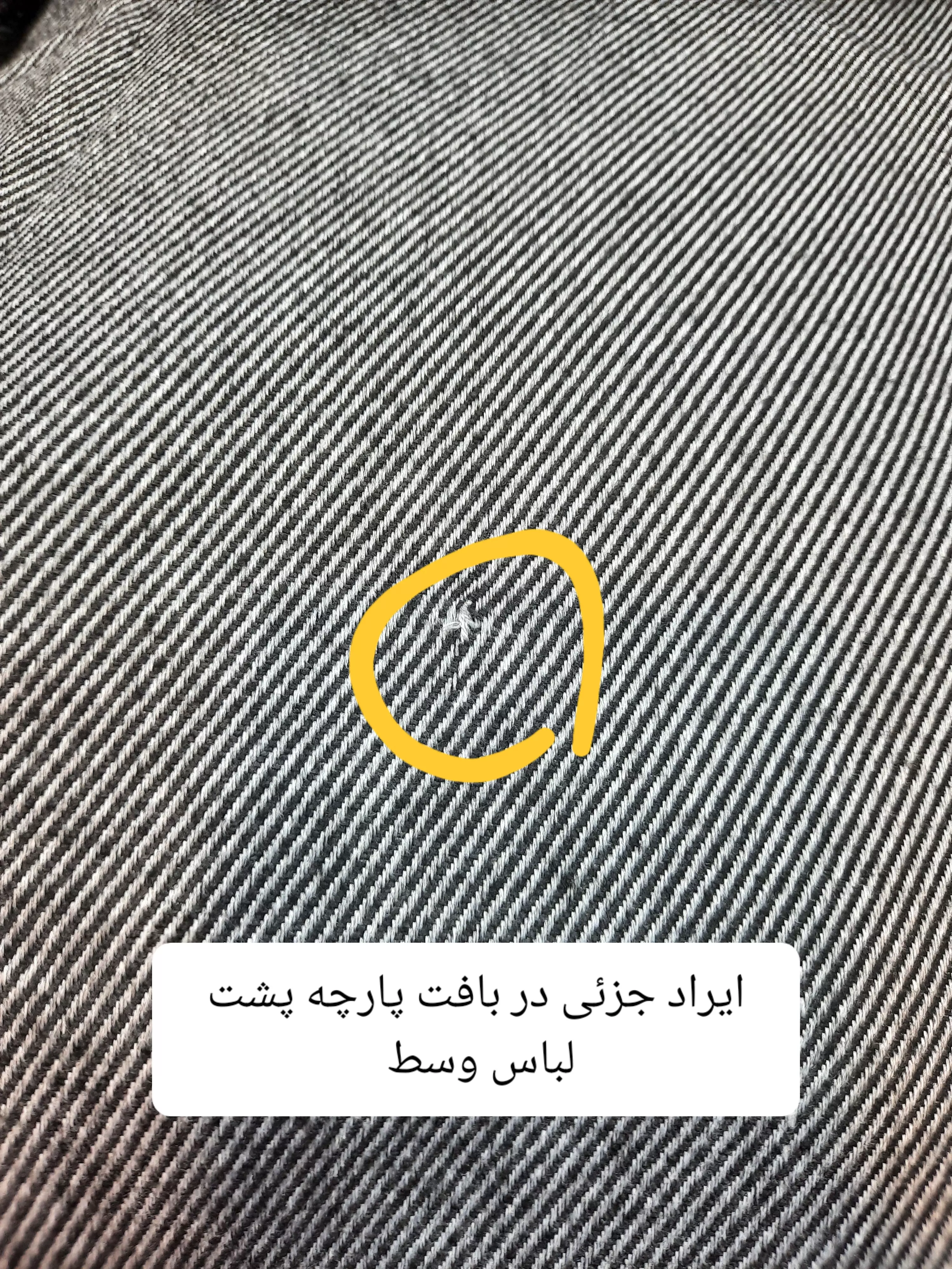 دامن پشمی آلیا ( دارای ایراد جزئی )